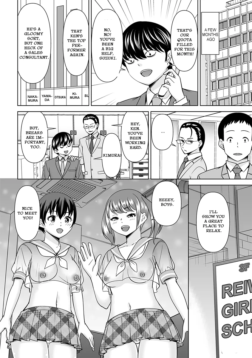 'Nande, Anna Kuzu to Kekkon Shitanda yo...!' Mukashi Sukidatta Anoko o Netotte Naka●shi Shichatta Hanashi 1 3