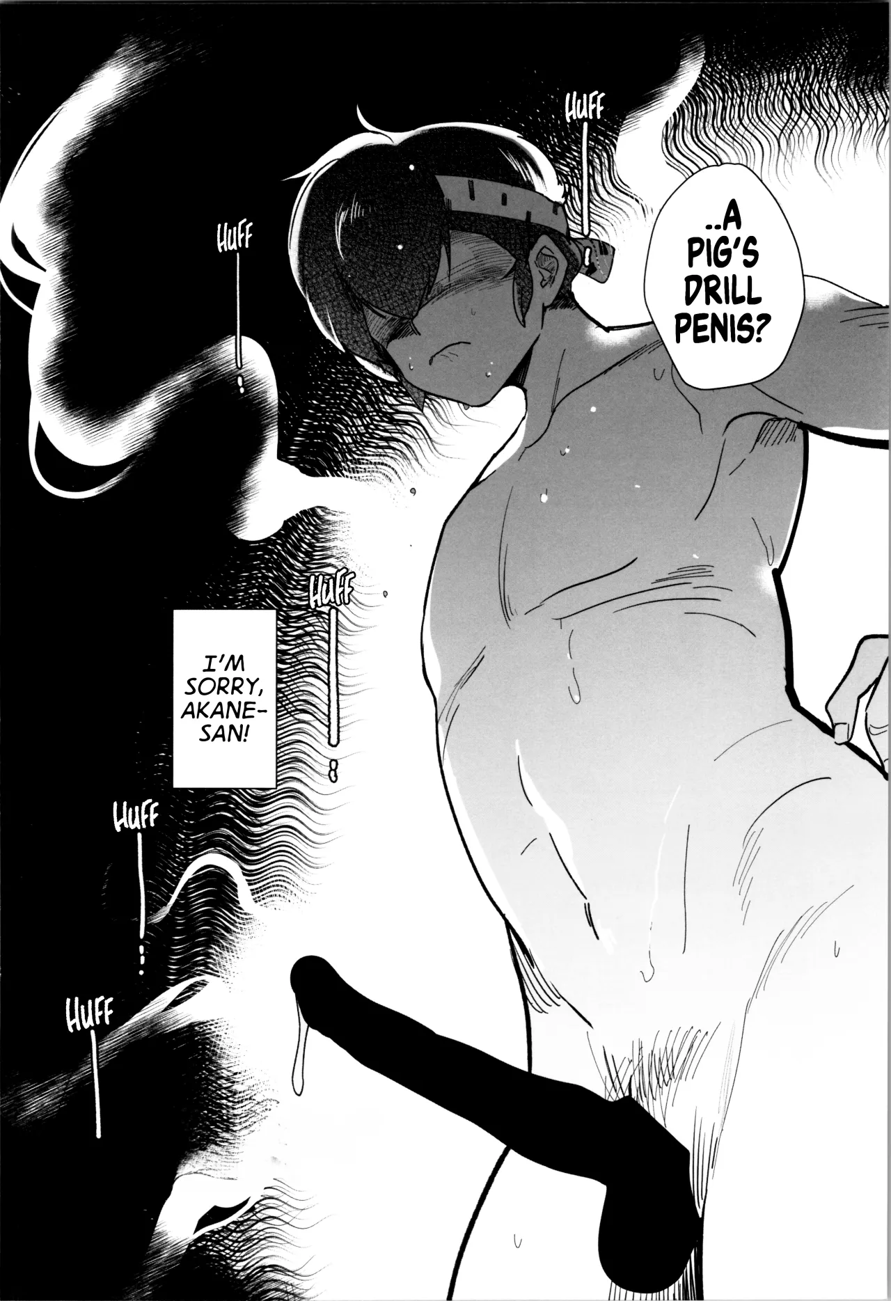 12 P-chan Mou Ranma de Ikka Hen 4