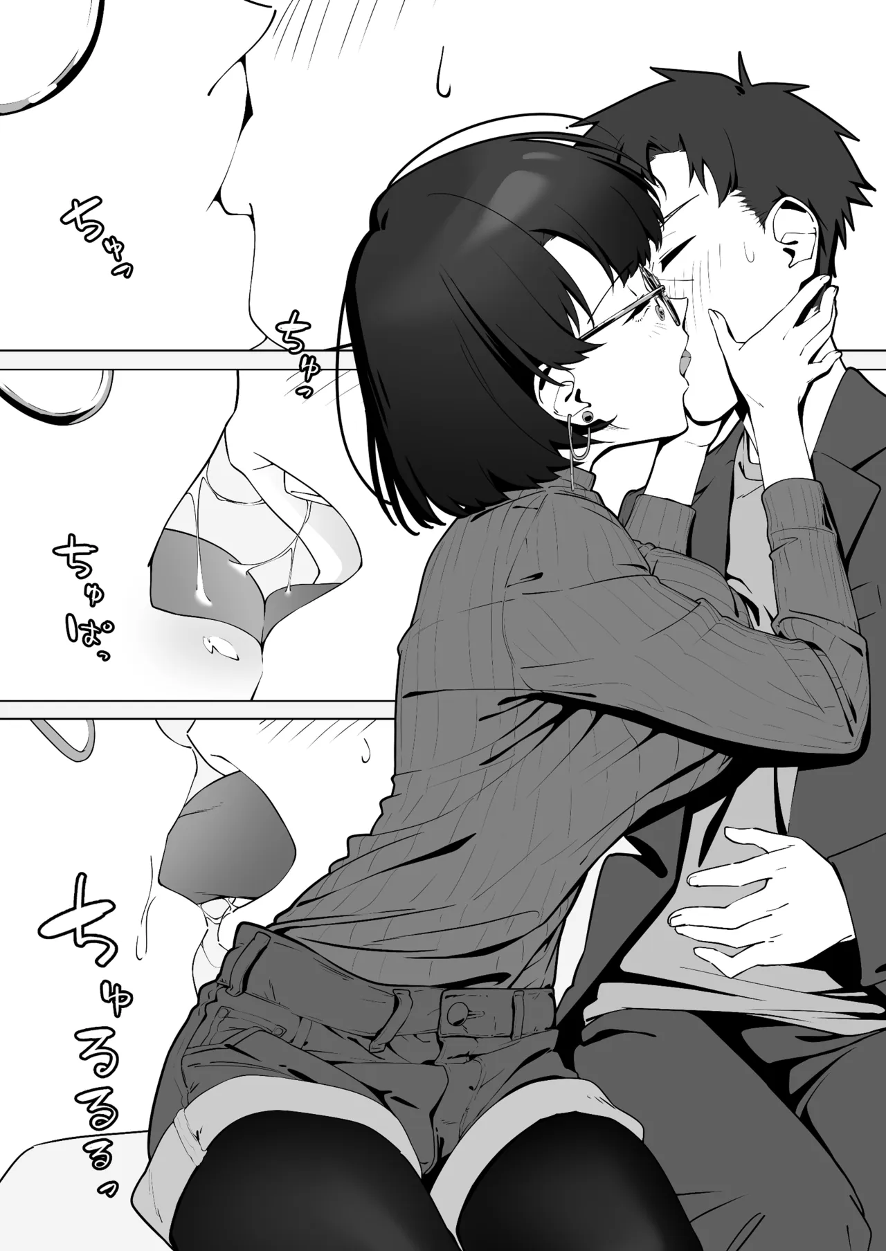 16-nenkan Kayoi Tsuzuketa Kissaten no Master ni Fudeoroshi Shite Moratta 17