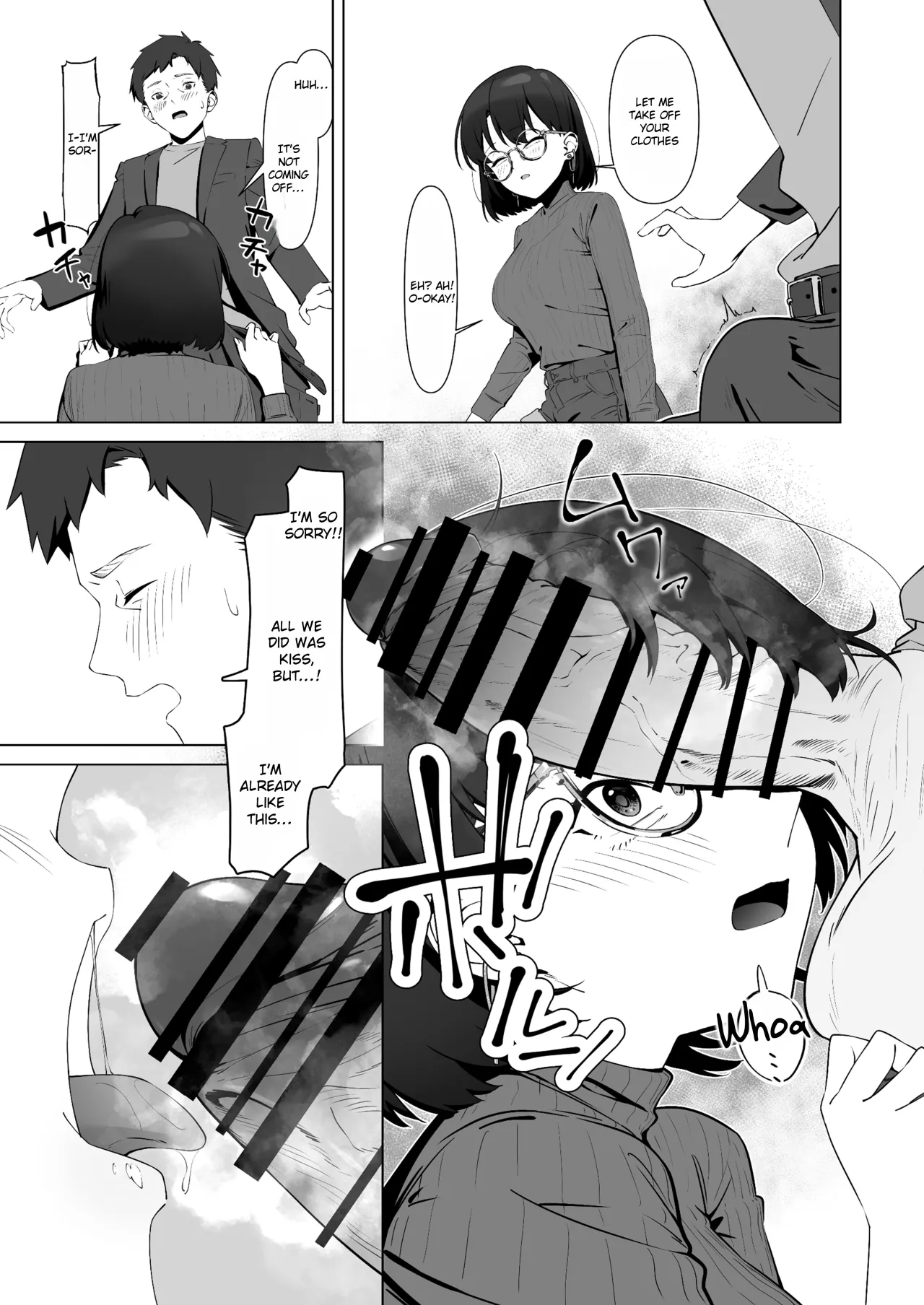16-nenkan Kayoi Tsuzuketa Kissaten no Master ni Fudeoroshi Shite Moratta 19