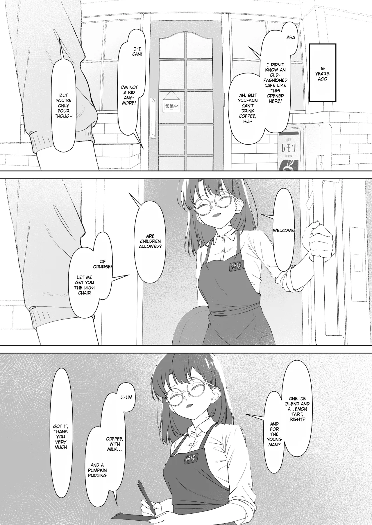 16-nenkan Kayoi Tsuzuketa Kissaten no Master ni Fudeoroshi Shite Moratta 3