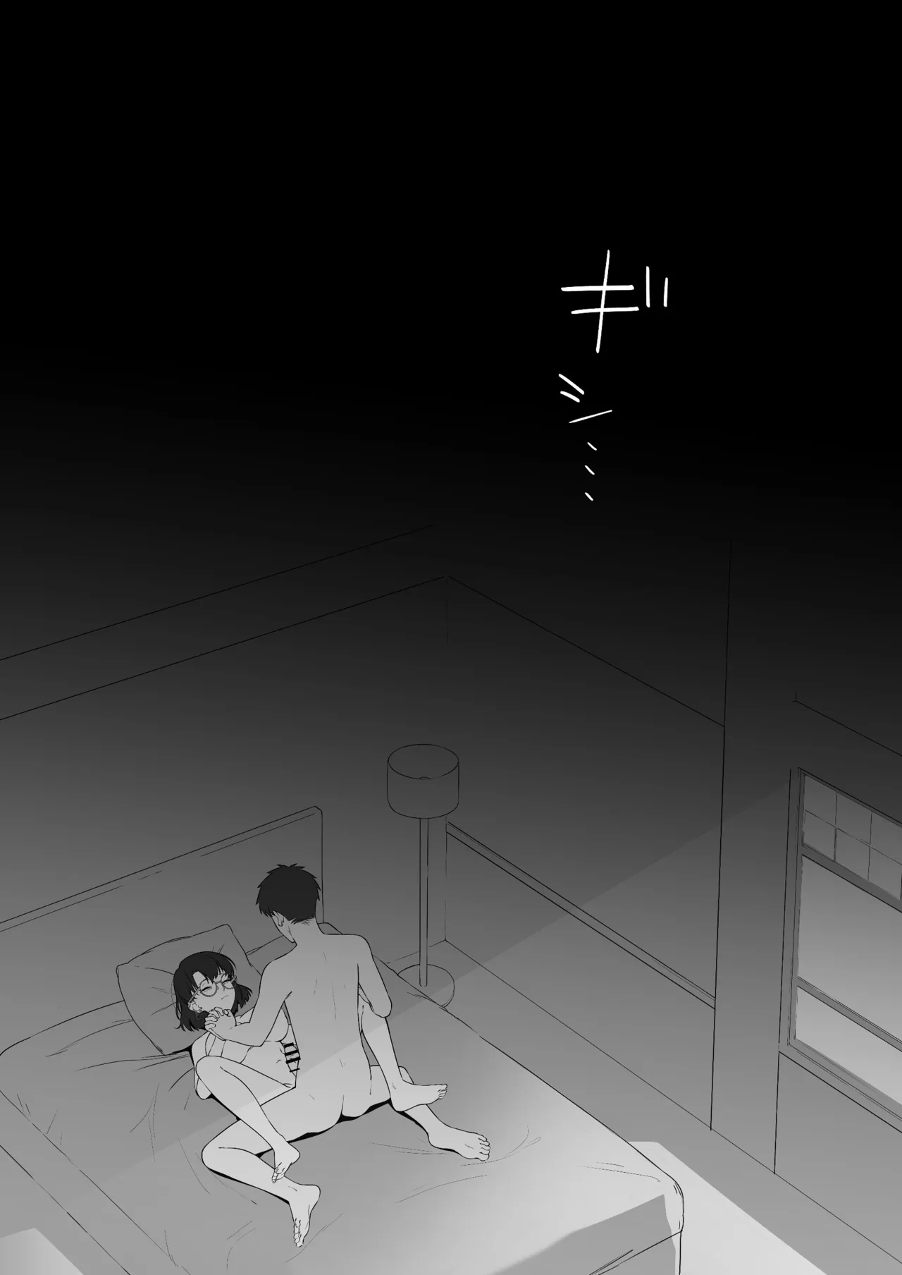 16-nenkan Kayoi Tsuzuketa Kissaten no Master ni Fudeoroshi Shite Moratta 31