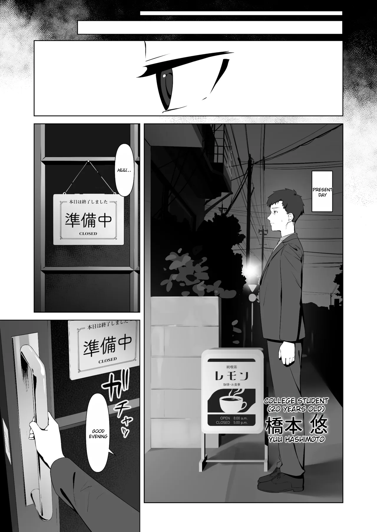 16-nenkan Kayoi Tsuzuketa Kissaten no Master ni Fudeoroshi Shite Moratta 5