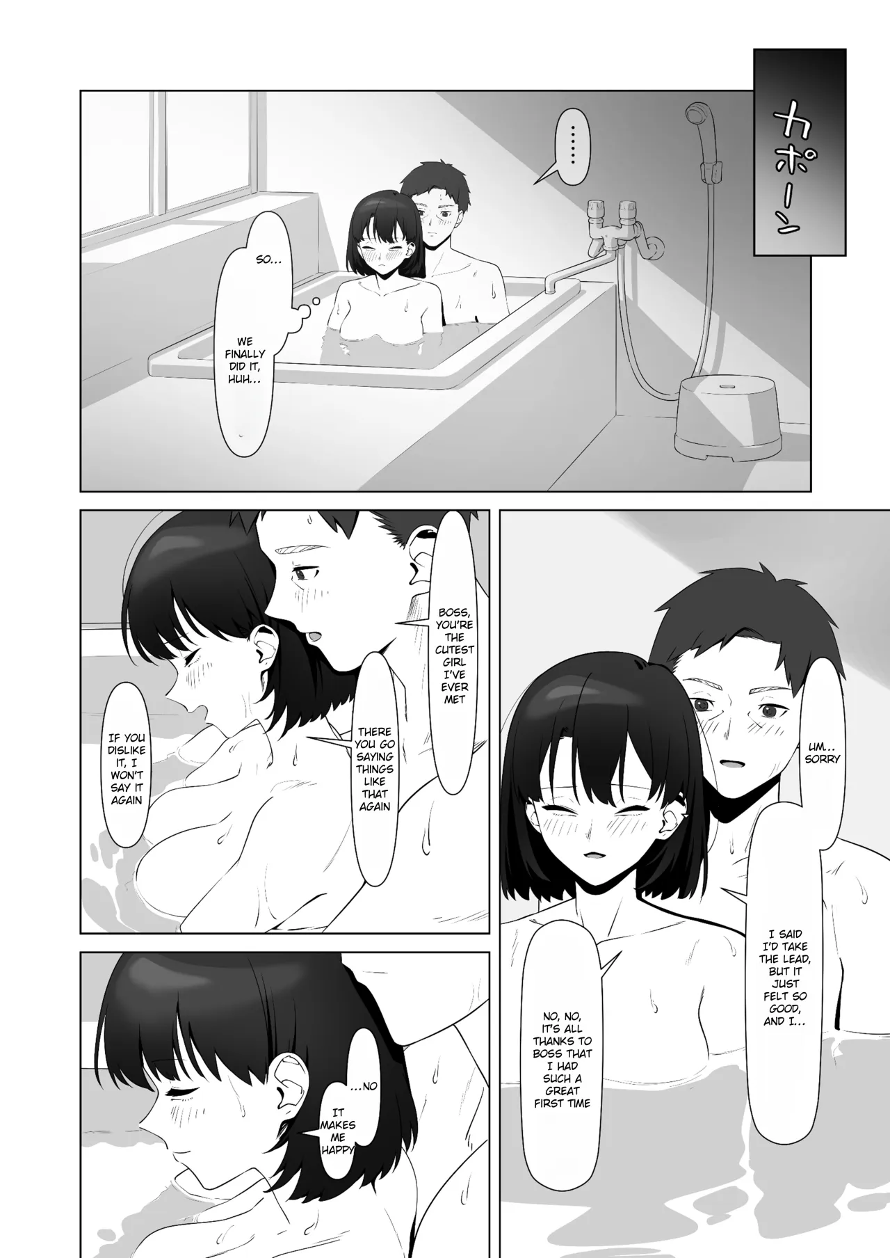 16-nenkan Kayoi Tsuzuketa Kissaten no Master ni Fudeoroshi Shite Moratta 64