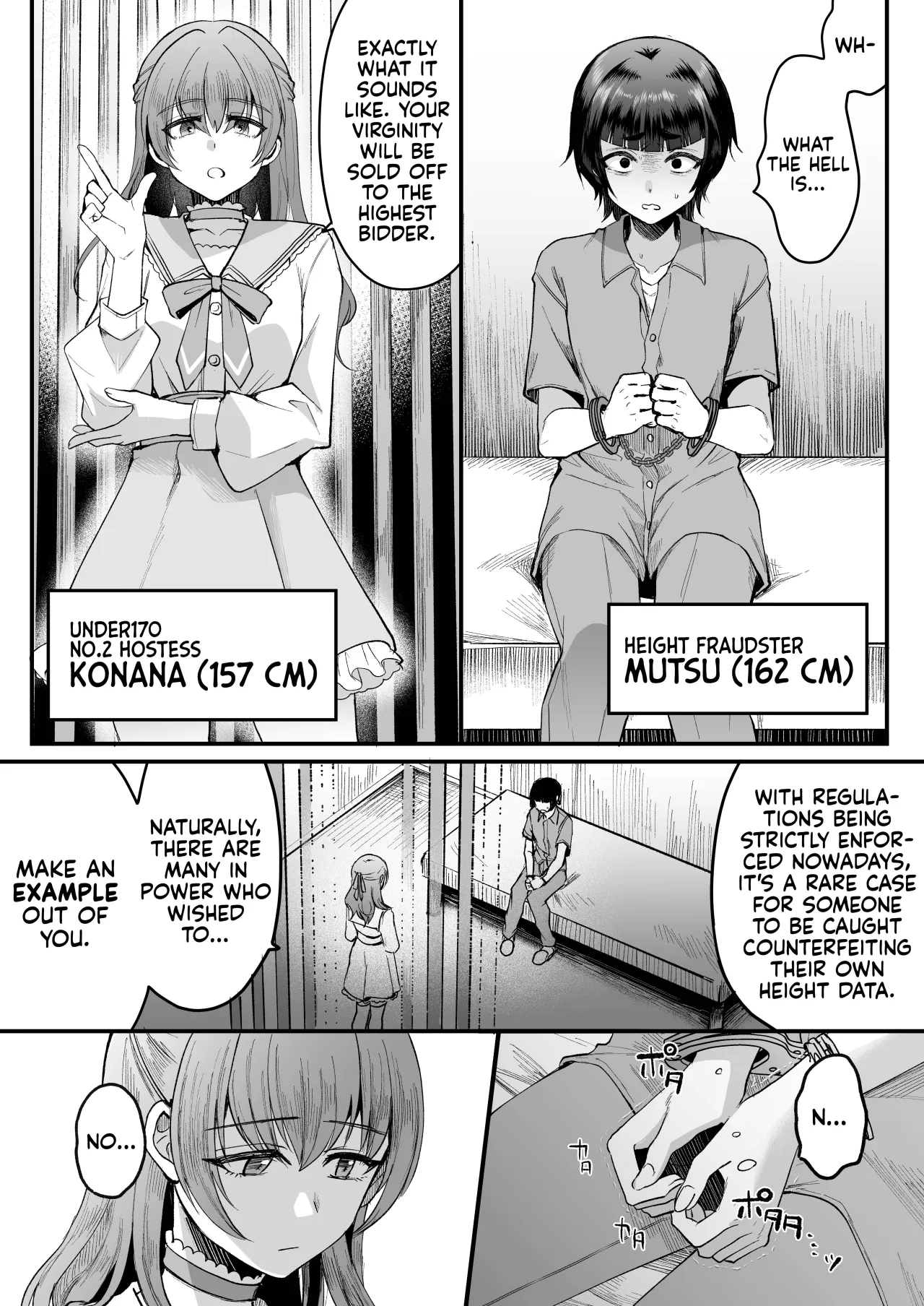 168cm-kun wa Jinken ga Nai! 1 + 2 12
