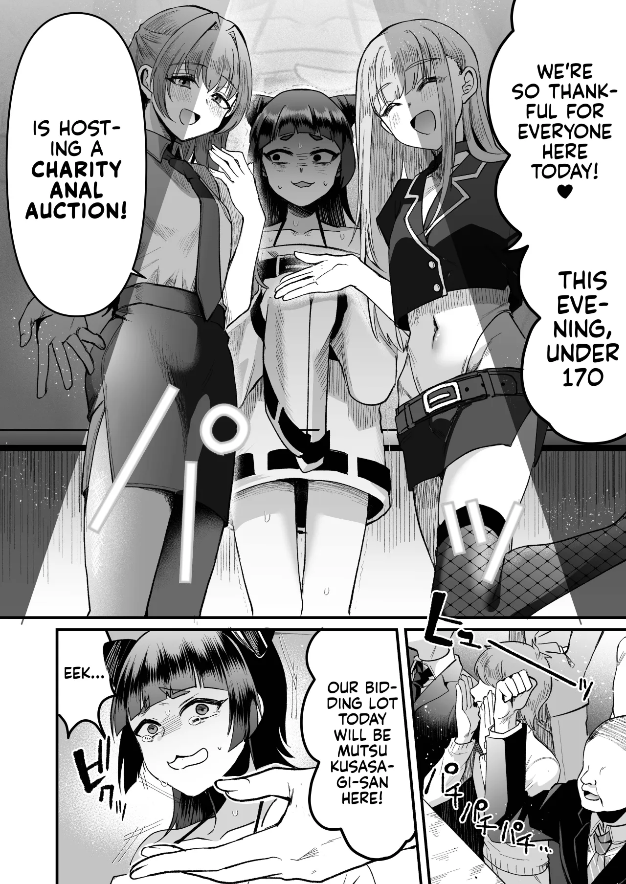 168cm-kun wa Jinken ga Nai! 1 + 2 14