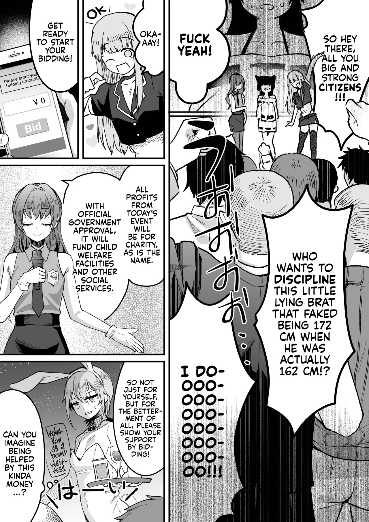 168cm-kun wa Jinken ga Nai! 1 + 2 15
