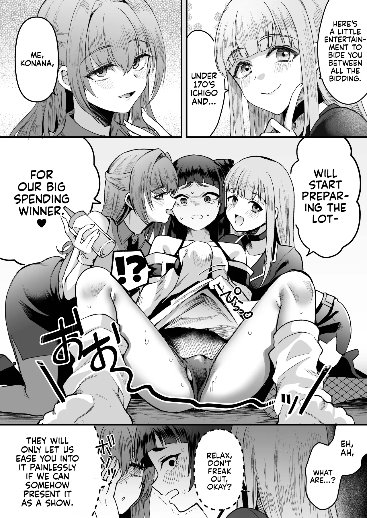 168cm-kun wa Jinken ga Nai! 1 + 2 16