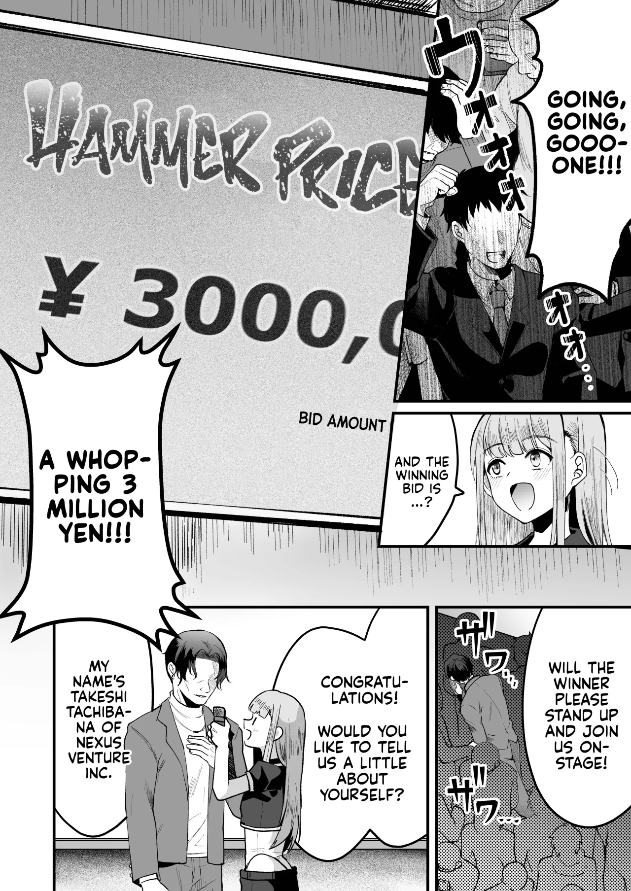 168cm-kun wa Jinken ga Nai! 1 + 2 24