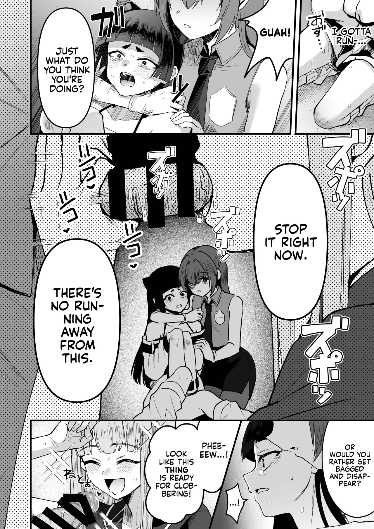 168cm-kun wa Jinken ga Nai! 1 + 2 26