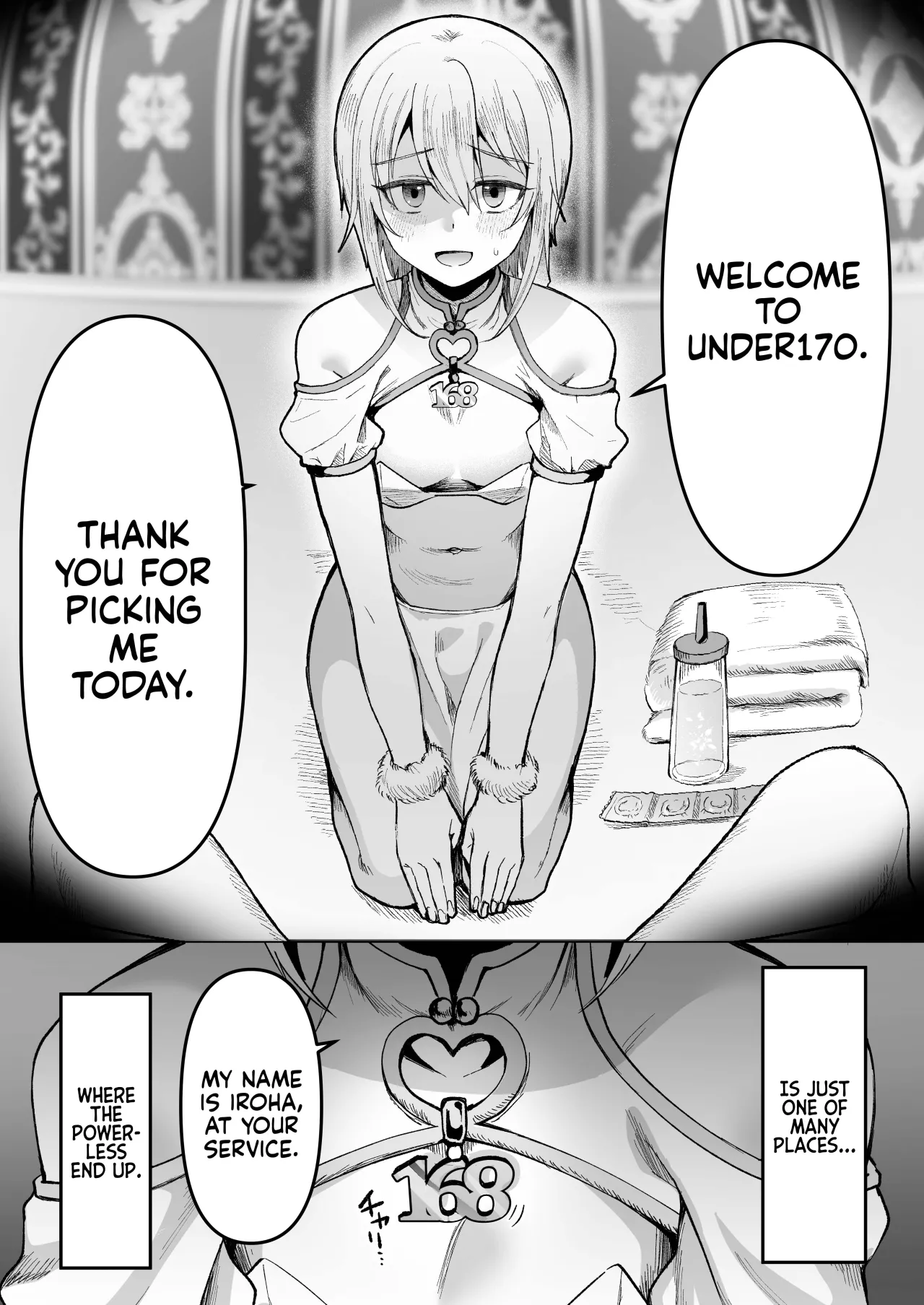 168cm-kun wa Jinken ga Nai! 1 + 2 4