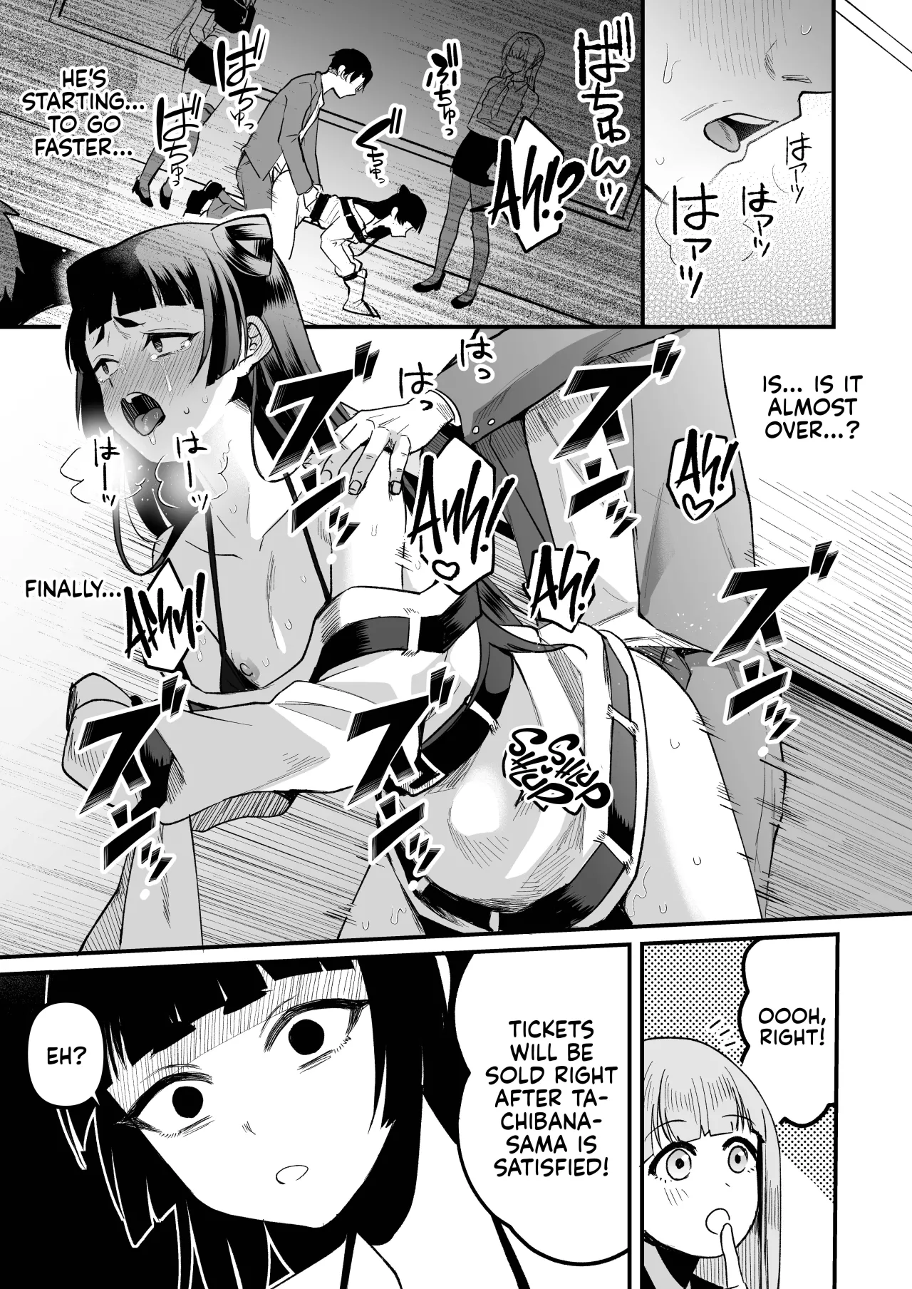 168cm-kun wa Jinken ga Nai! 1 + 2 31