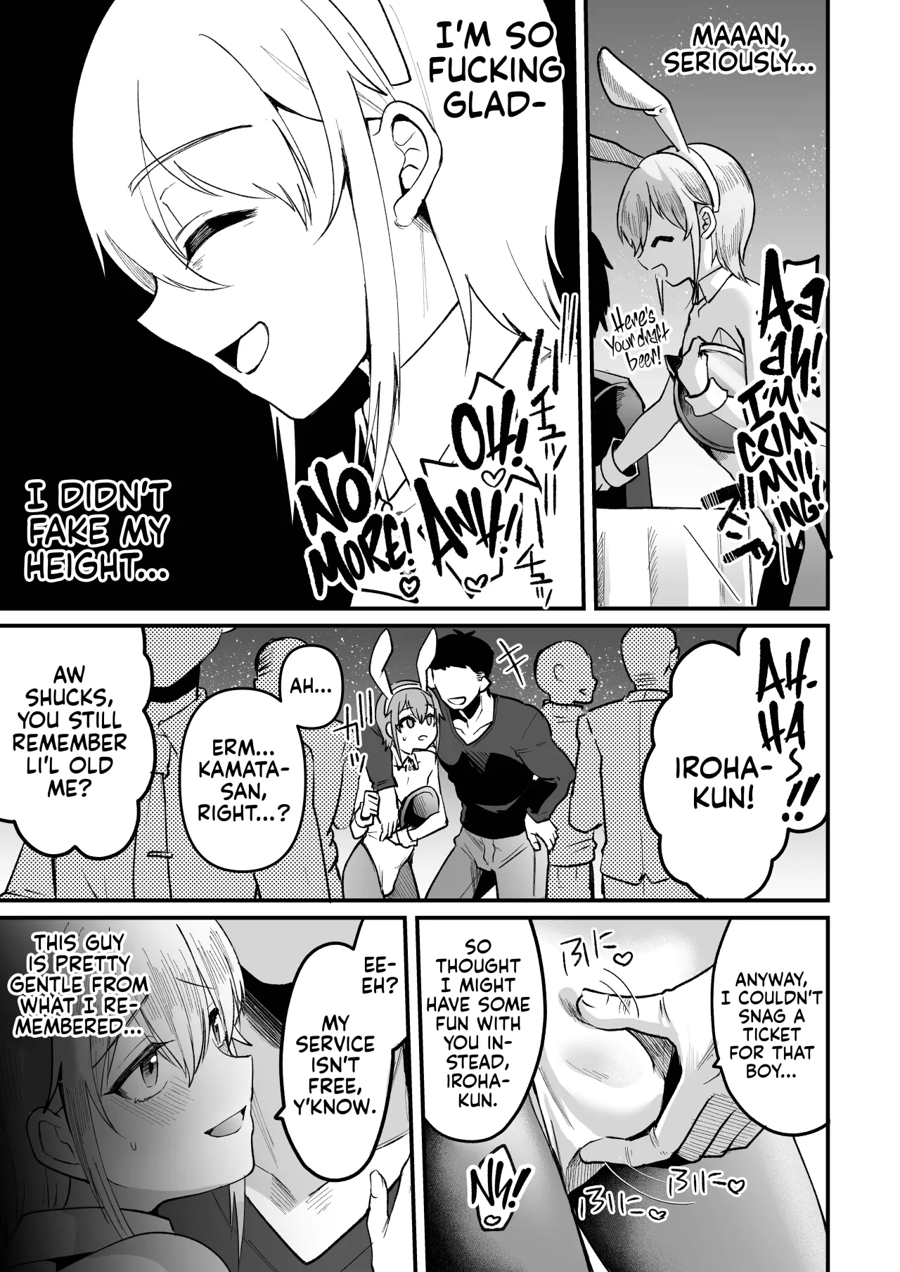 168cm-kun wa Jinken ga Nai! 1 + 2 37