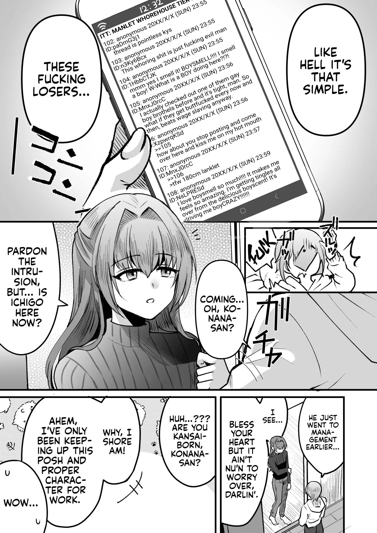 168cm-kun wa Jinken ga Nai! 1 + 2 43