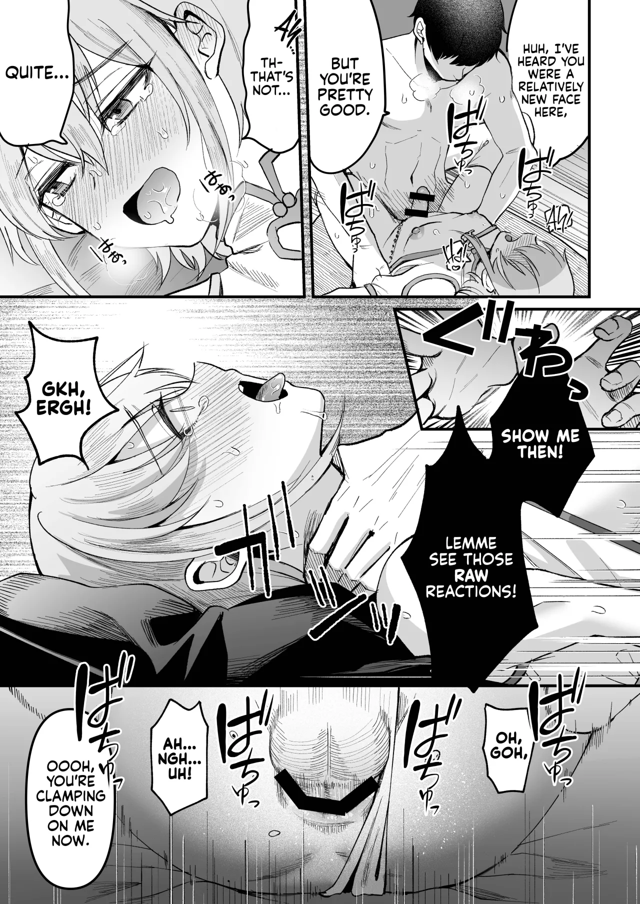 168cm-kun wa Jinken ga Nai! 1 + 2 7