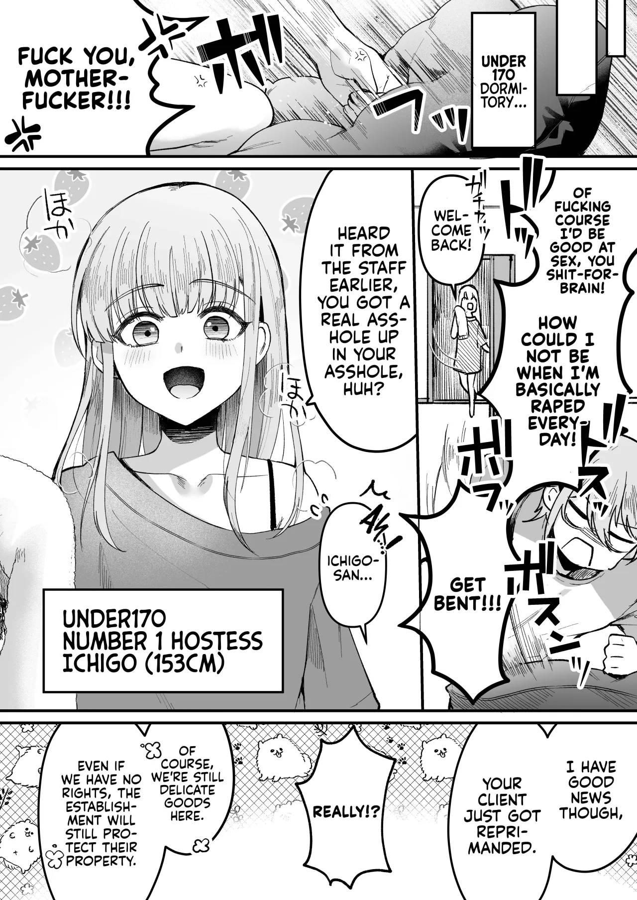 168cm-kun wa Jinken ga Nai! 1 + 2 10