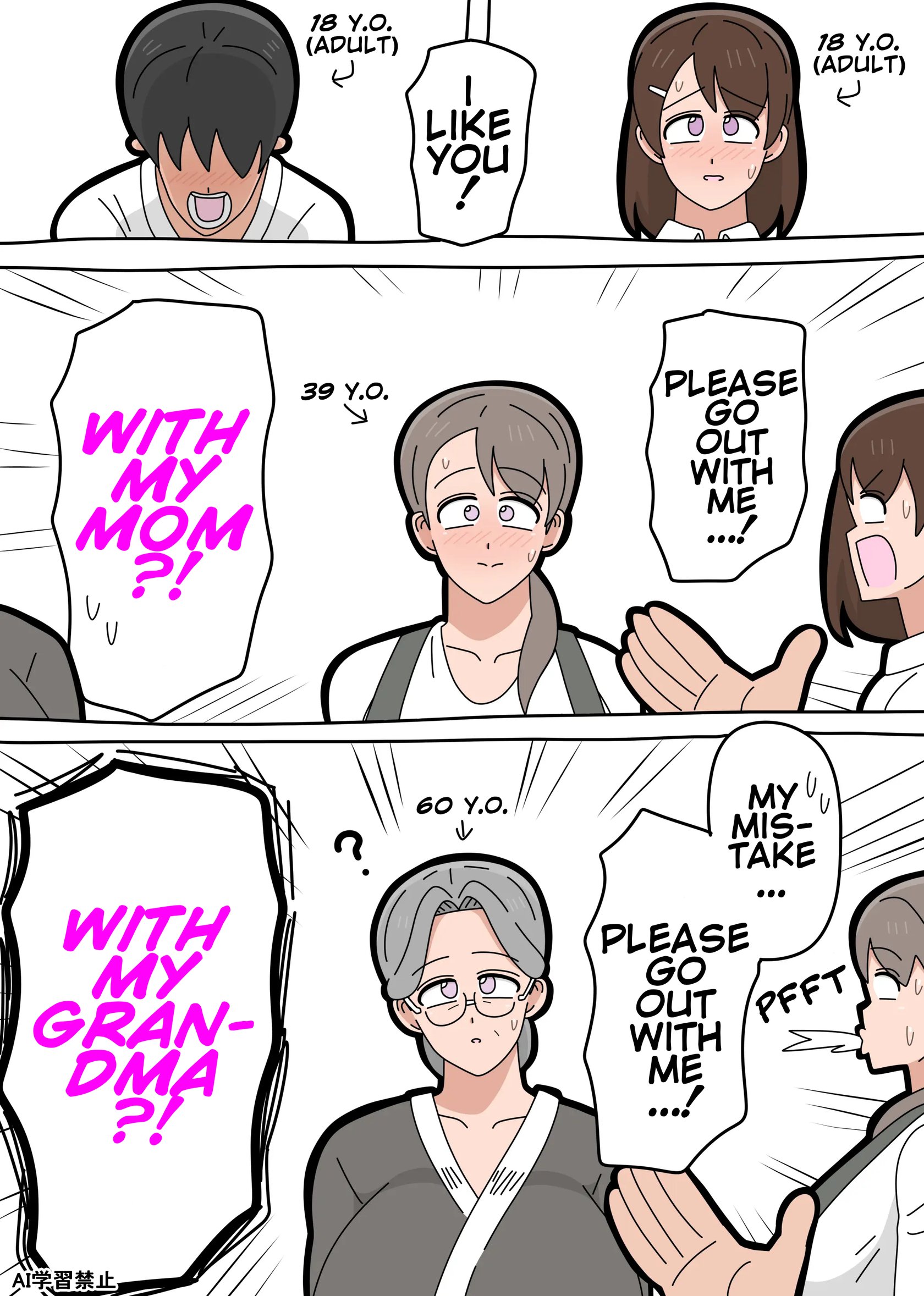 [18master] Granny Fumiko 1