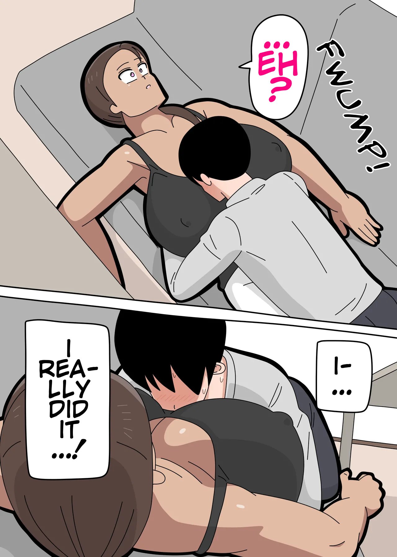 [18master] Mineko-san Next Door 1 14