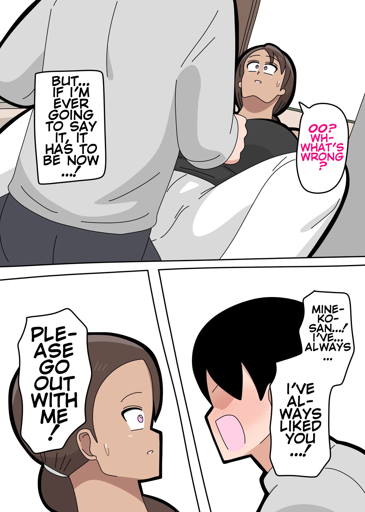 [18master] Mineko-san Next Door 1 15