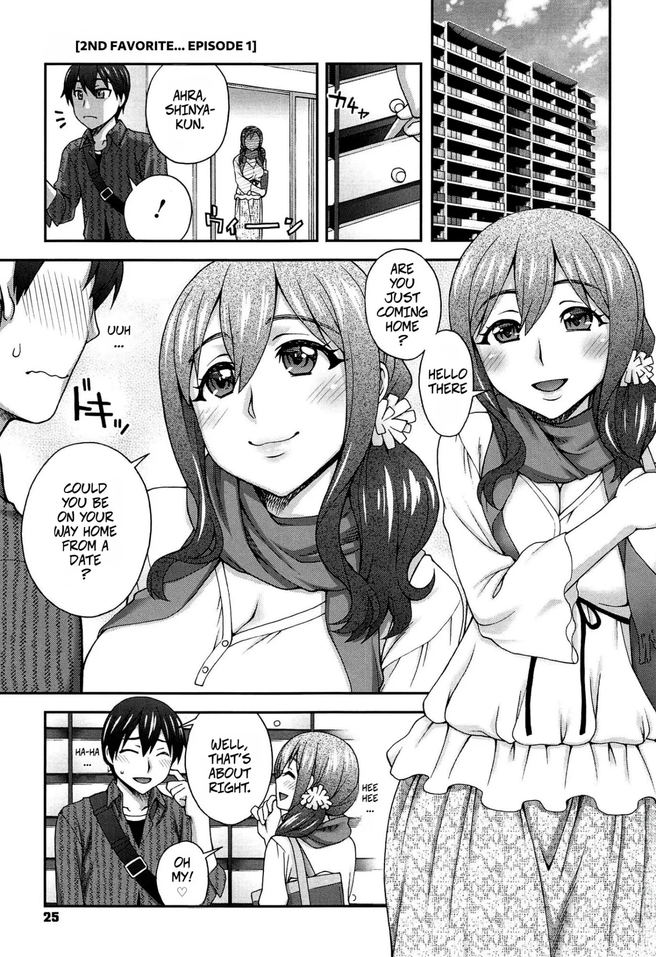 2-banme no... Ch. 1 1