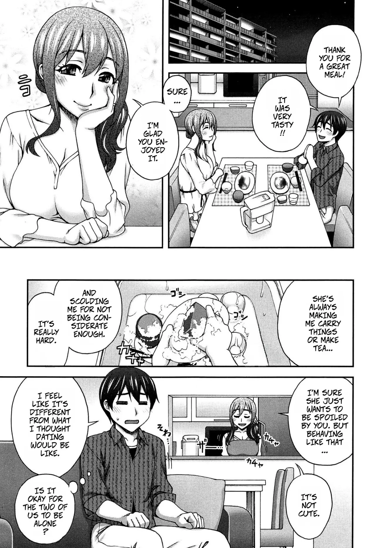 2-banme no... Ch. 1 3