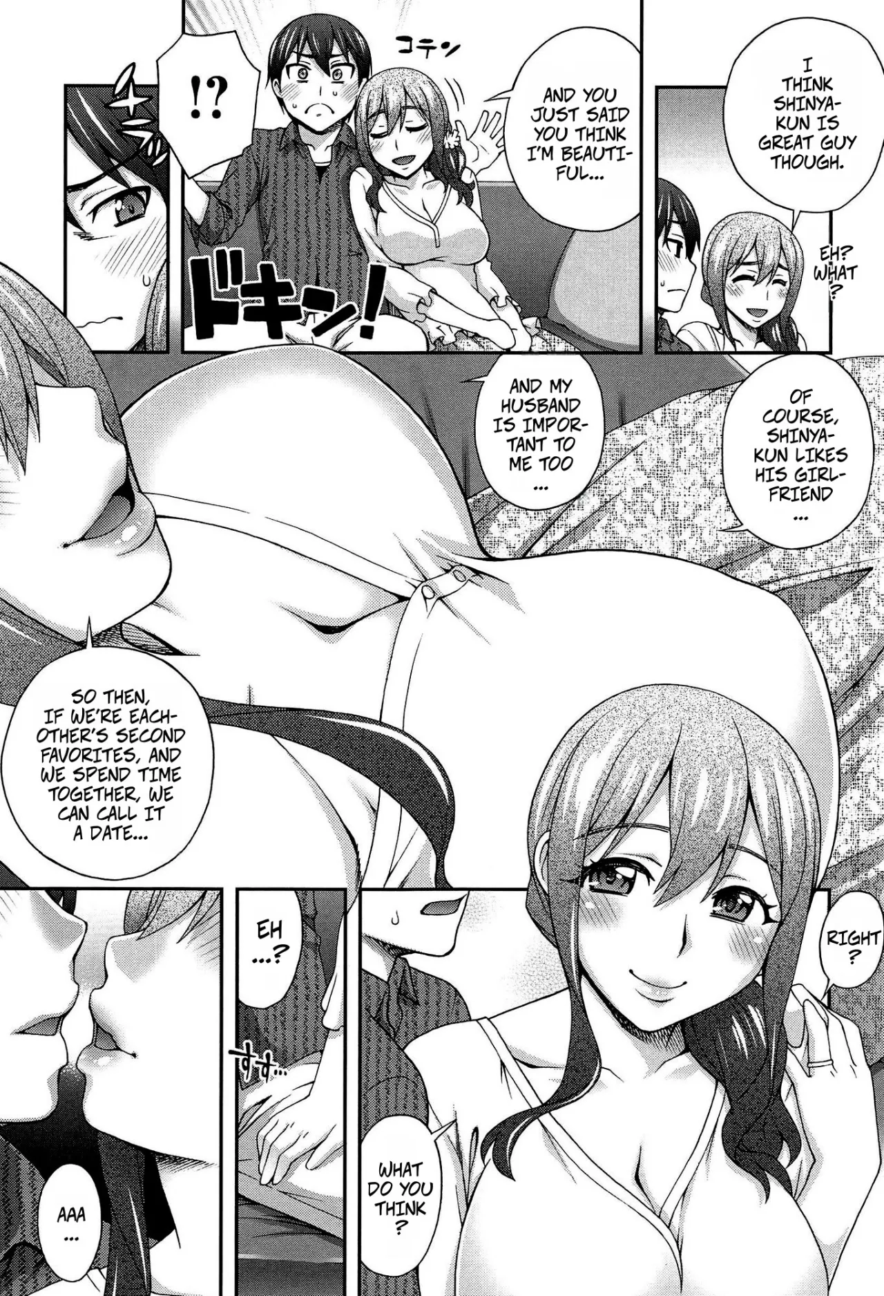 2-banme no... Ch. 1 5