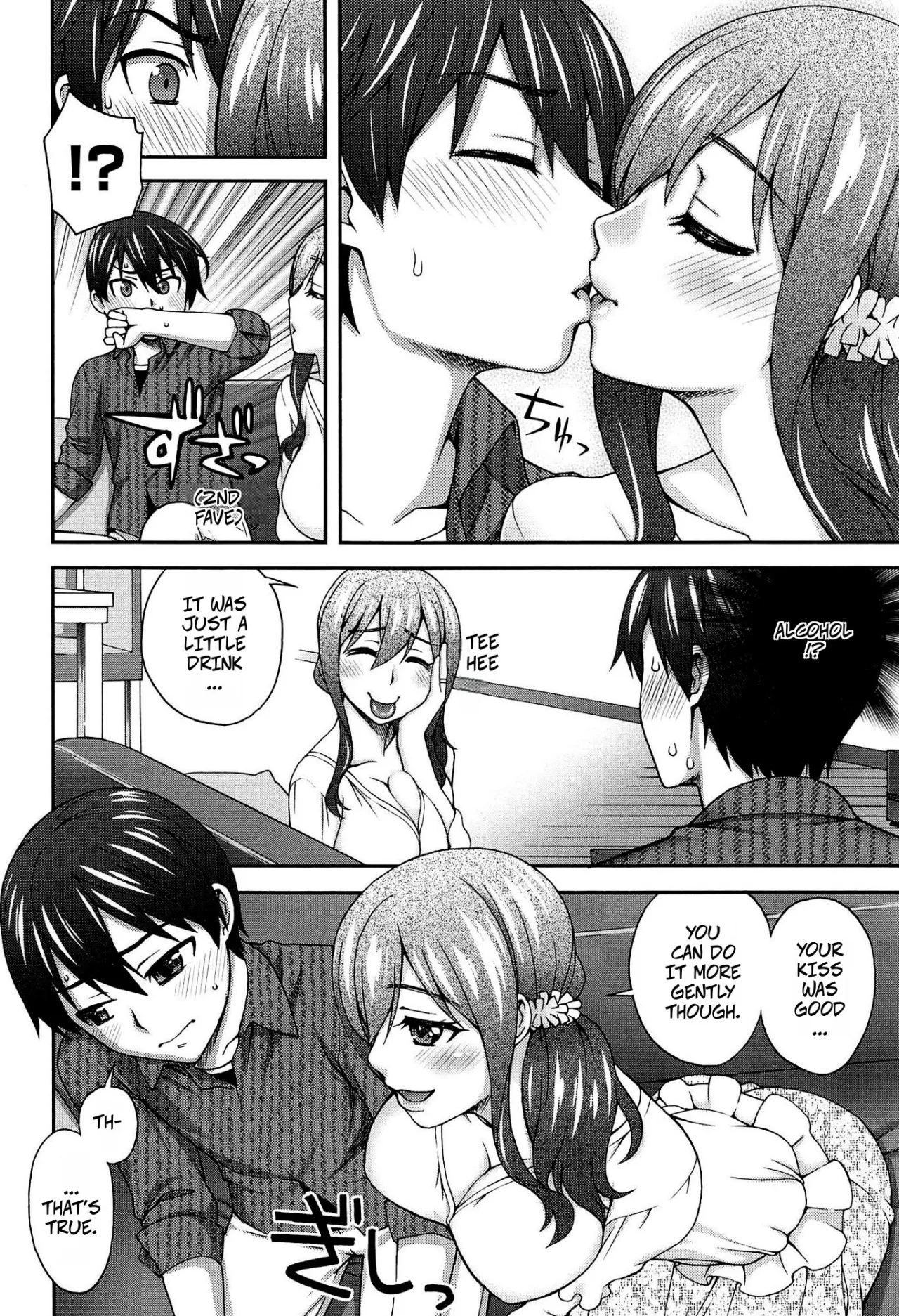 2-banme no... Ch. 1 6