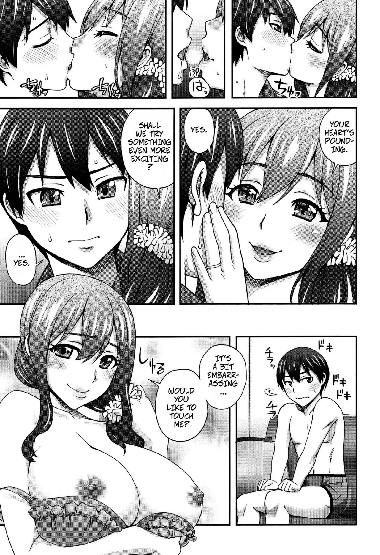 2-banme no... Ch. 1 7