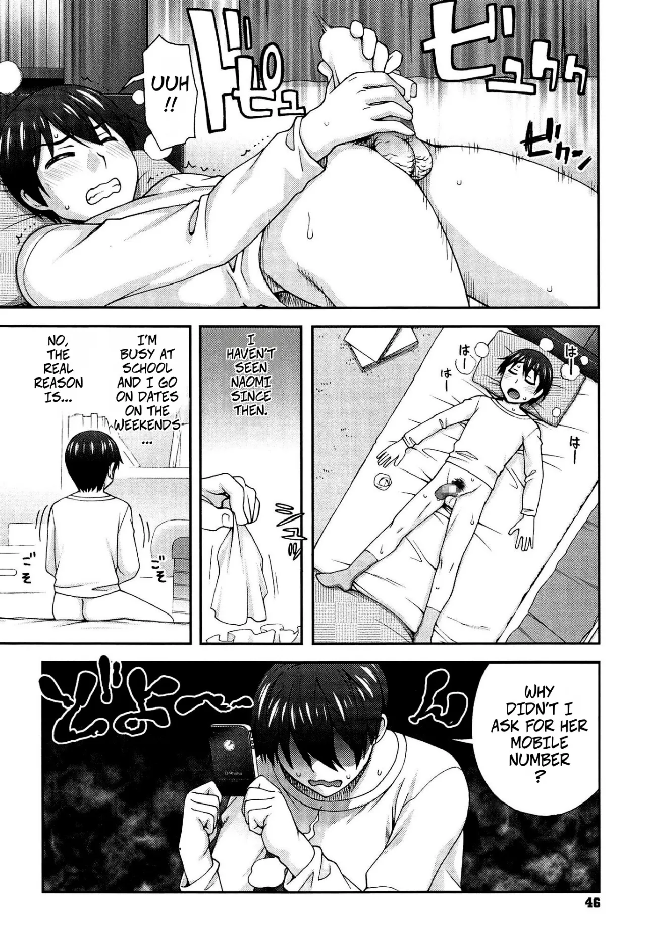 2-banme no... Ch. 2 2