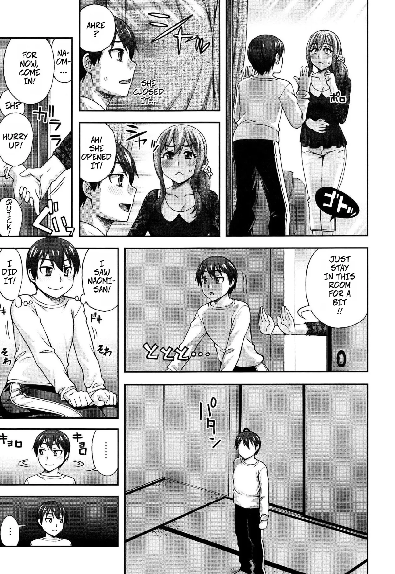 2-banme no... Ch. 2 5