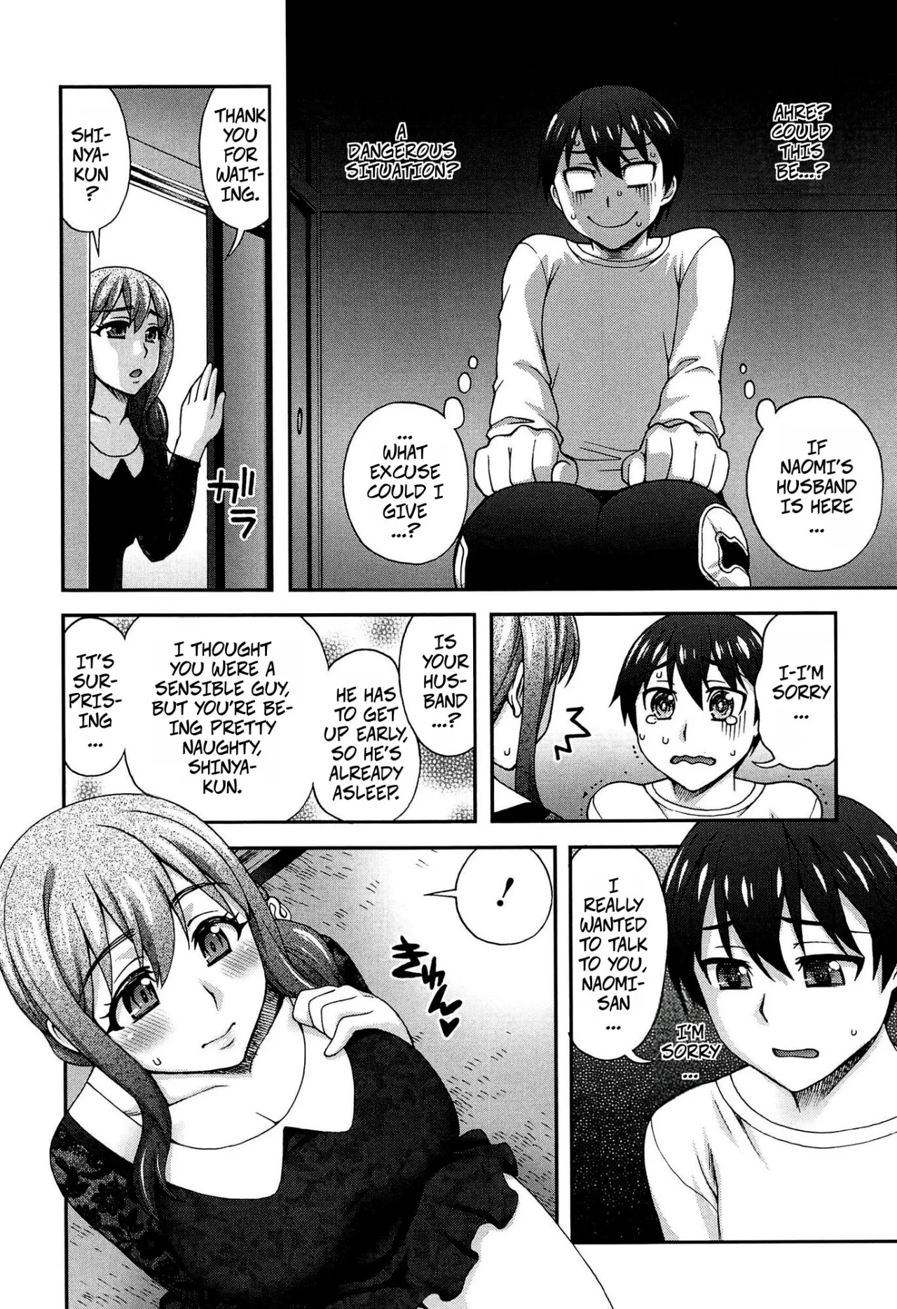 2-banme no... Ch. 2 6