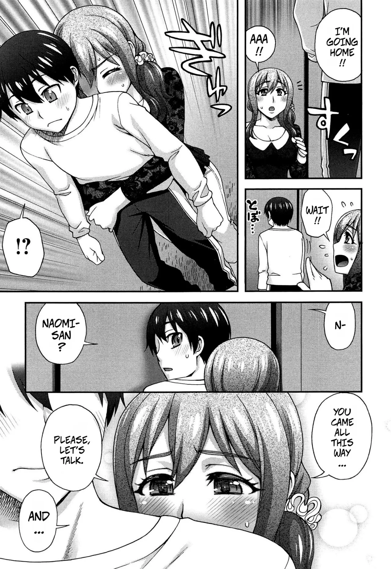 2-banme no... Ch. 2 7
