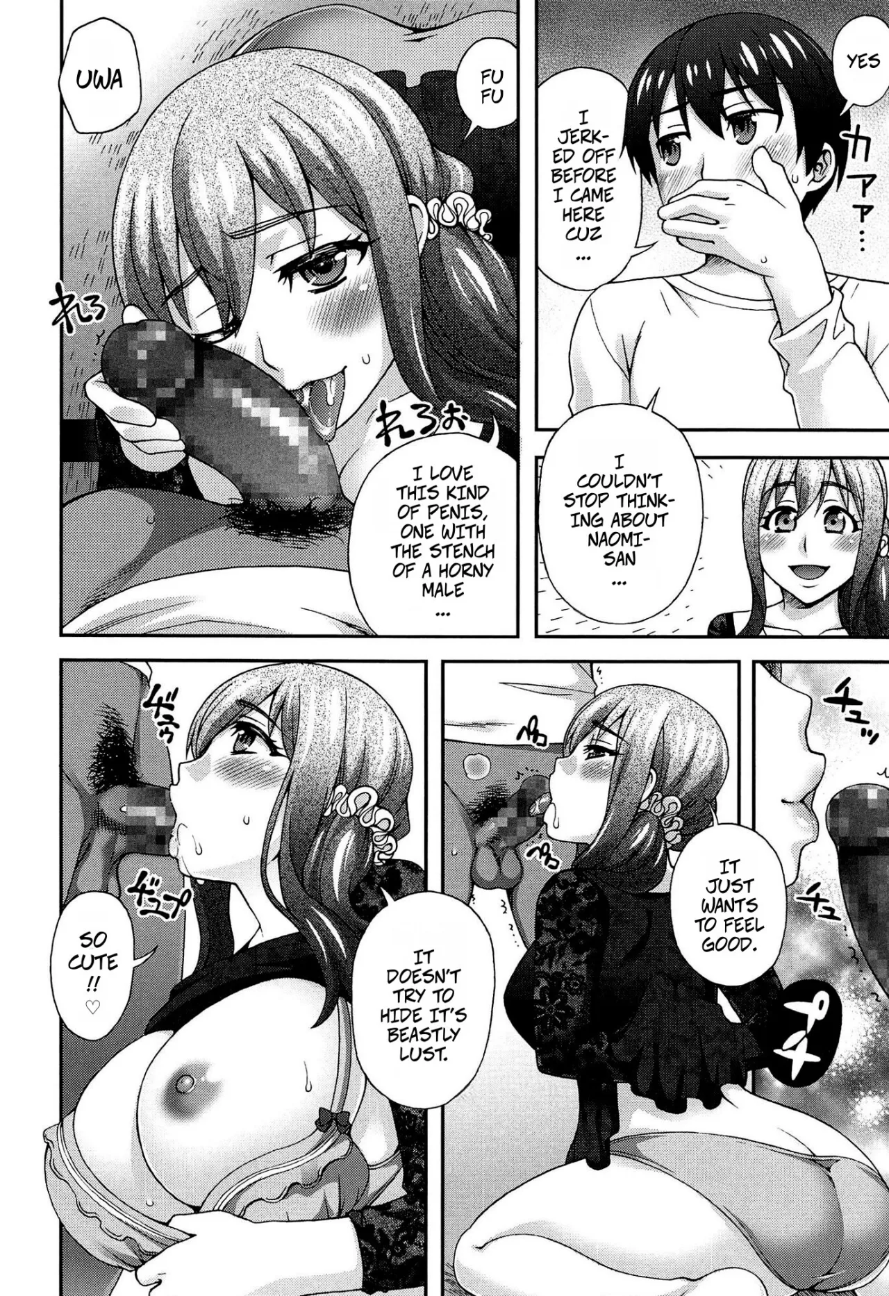2-banme no... Ch. 2 10