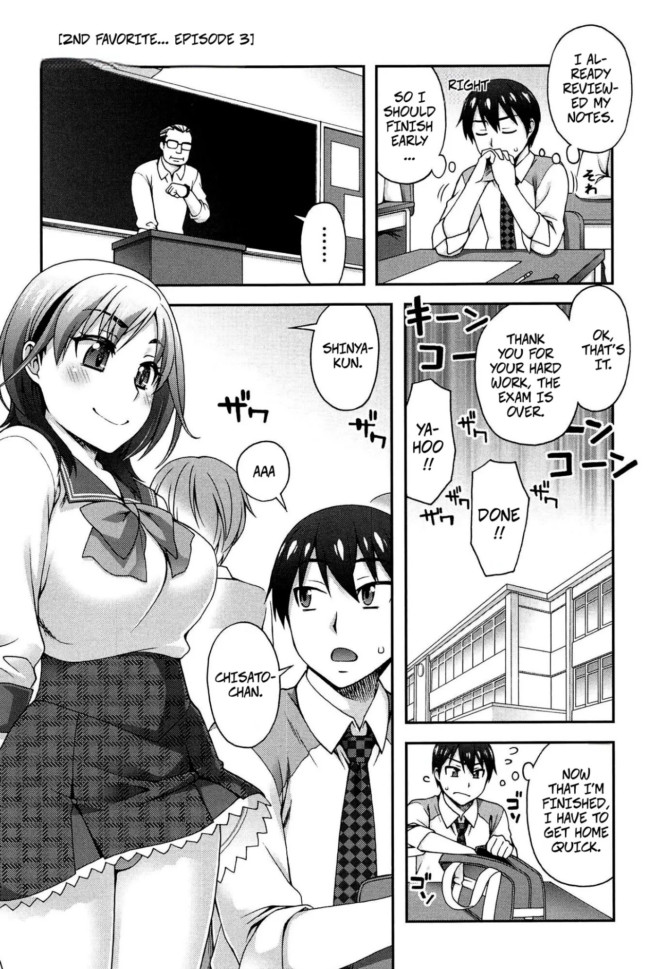2-banme no... Ch. 3 1