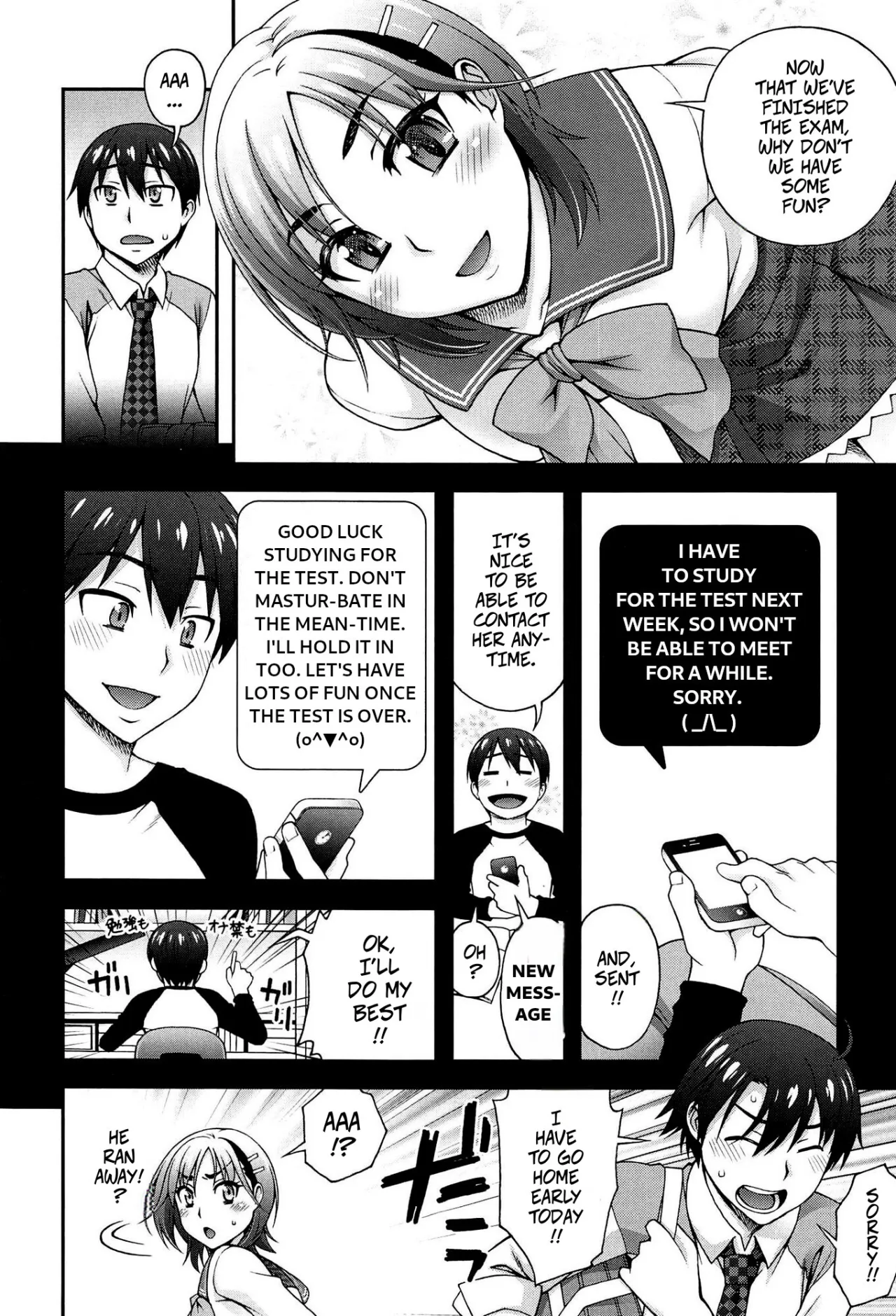 2-banme no... Ch. 3 2