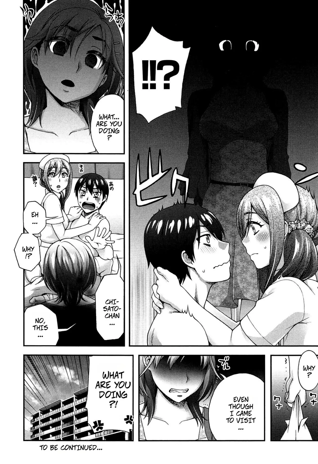2-banme no... Ch. 3 20