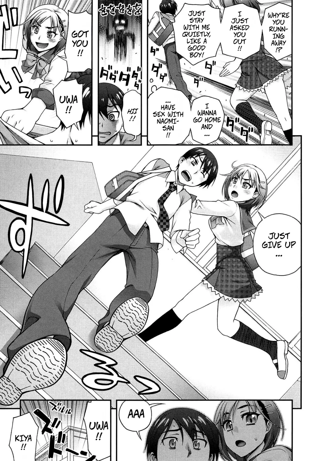 2-banme no... Ch. 3 3