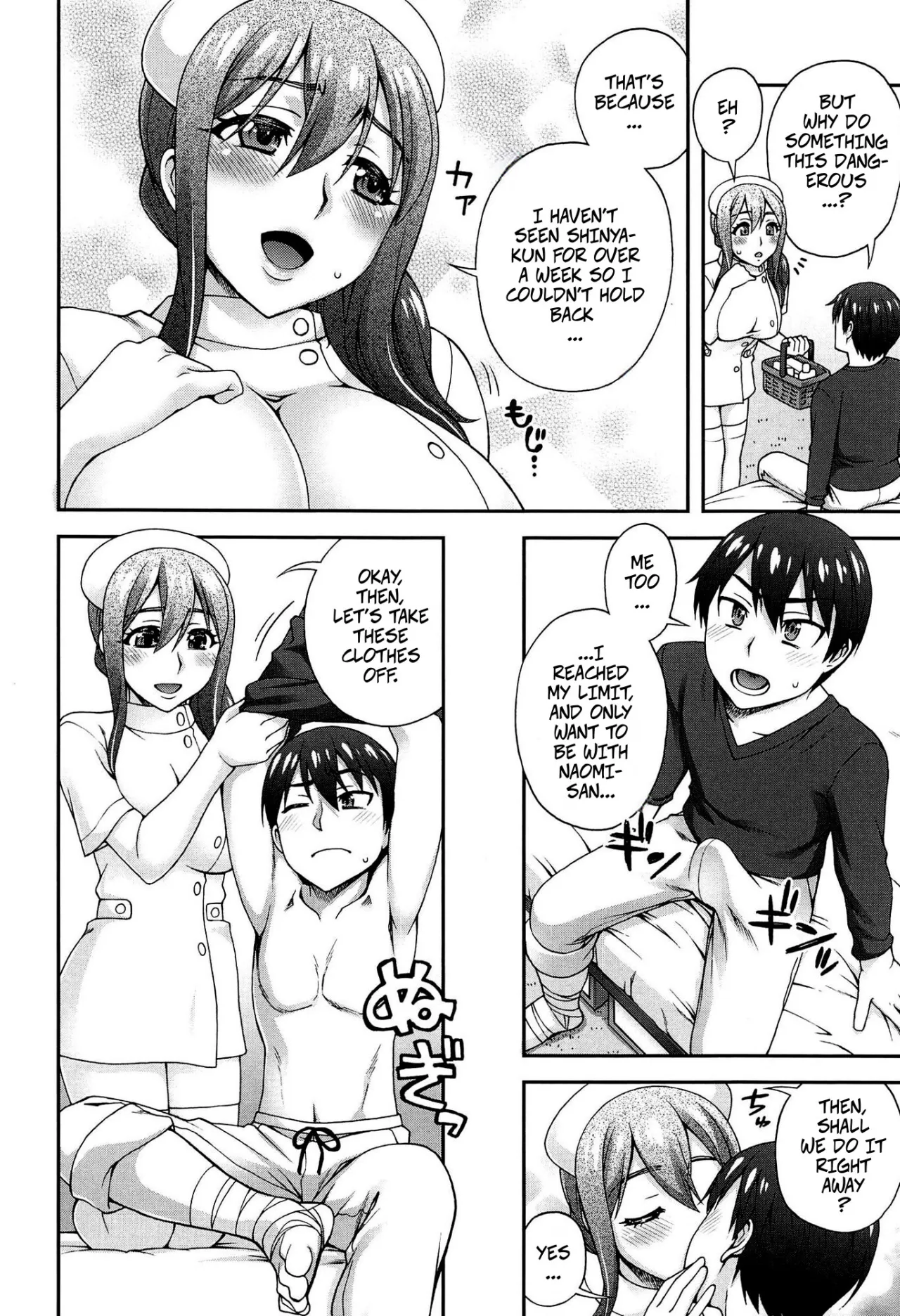 2-banme no... Ch. 3 6
