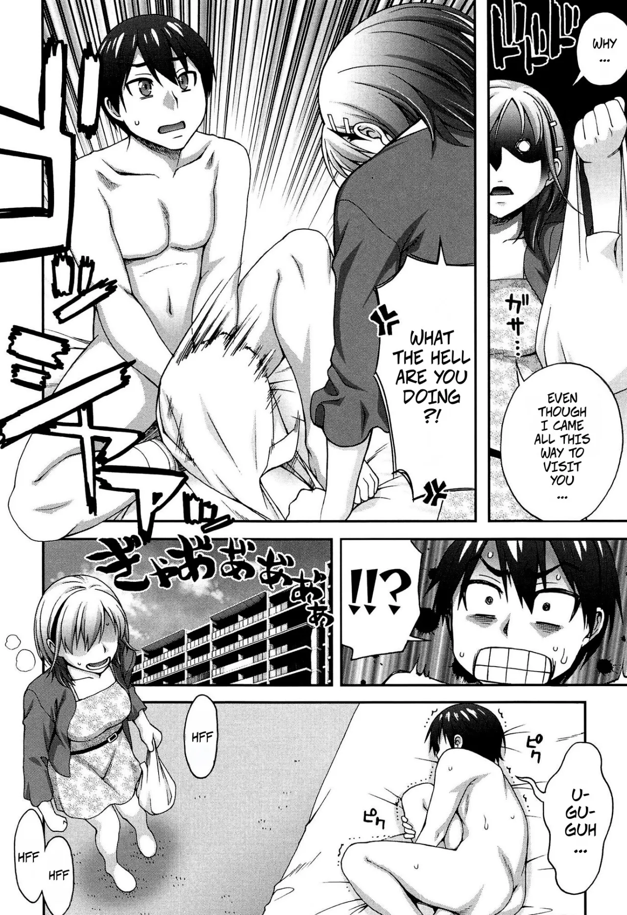 2-banme no... Saishuuwa 2