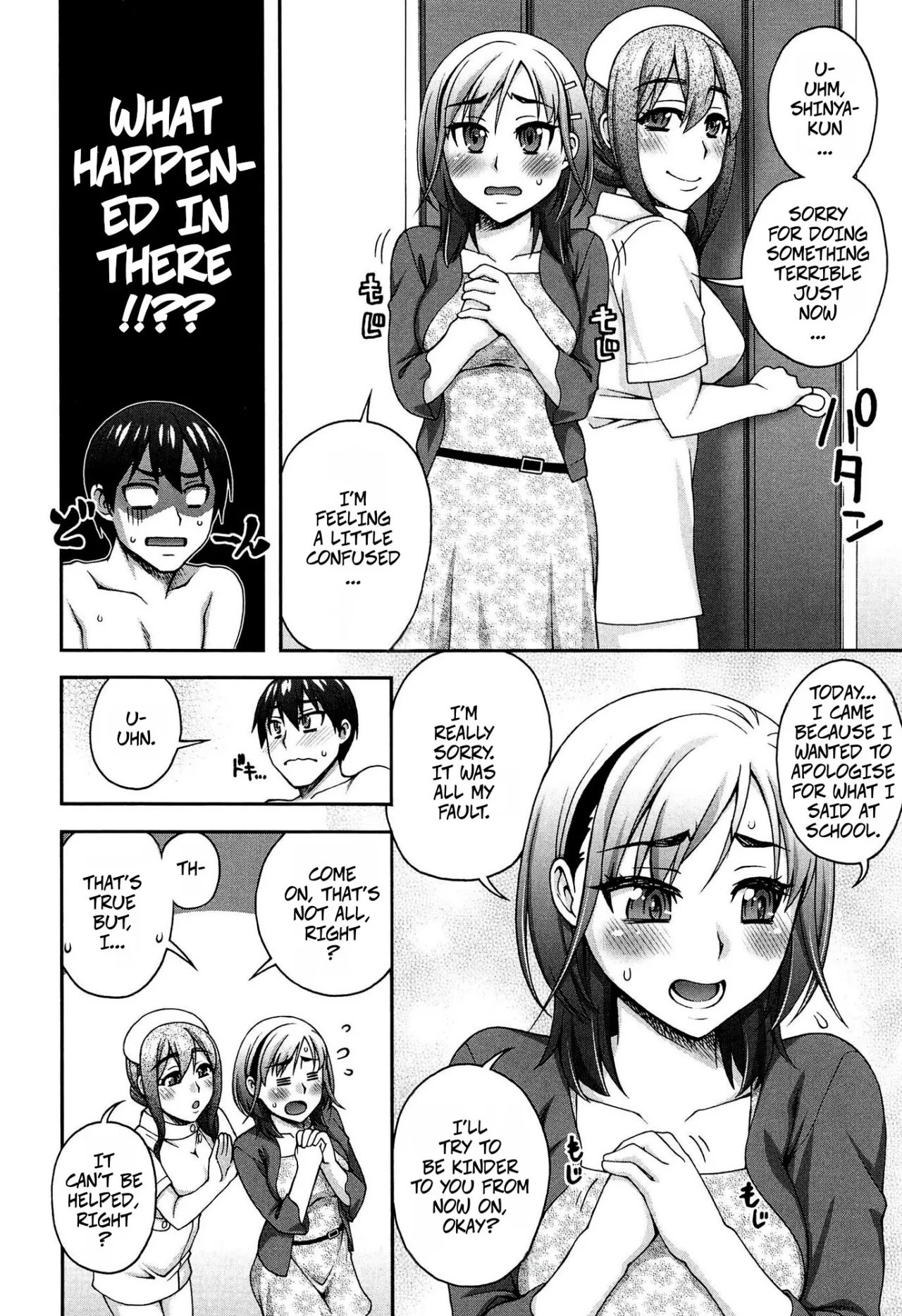 2-banme no... Saishuuwa 4