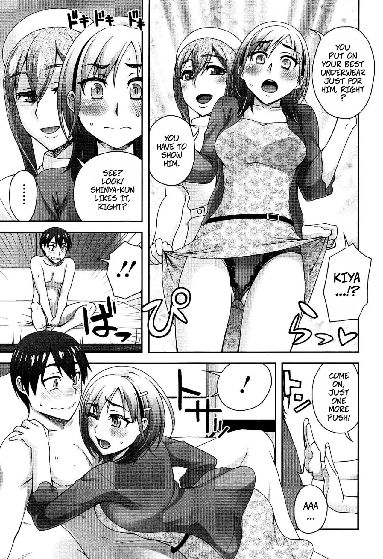 2-banme no... Saishuuwa 5
