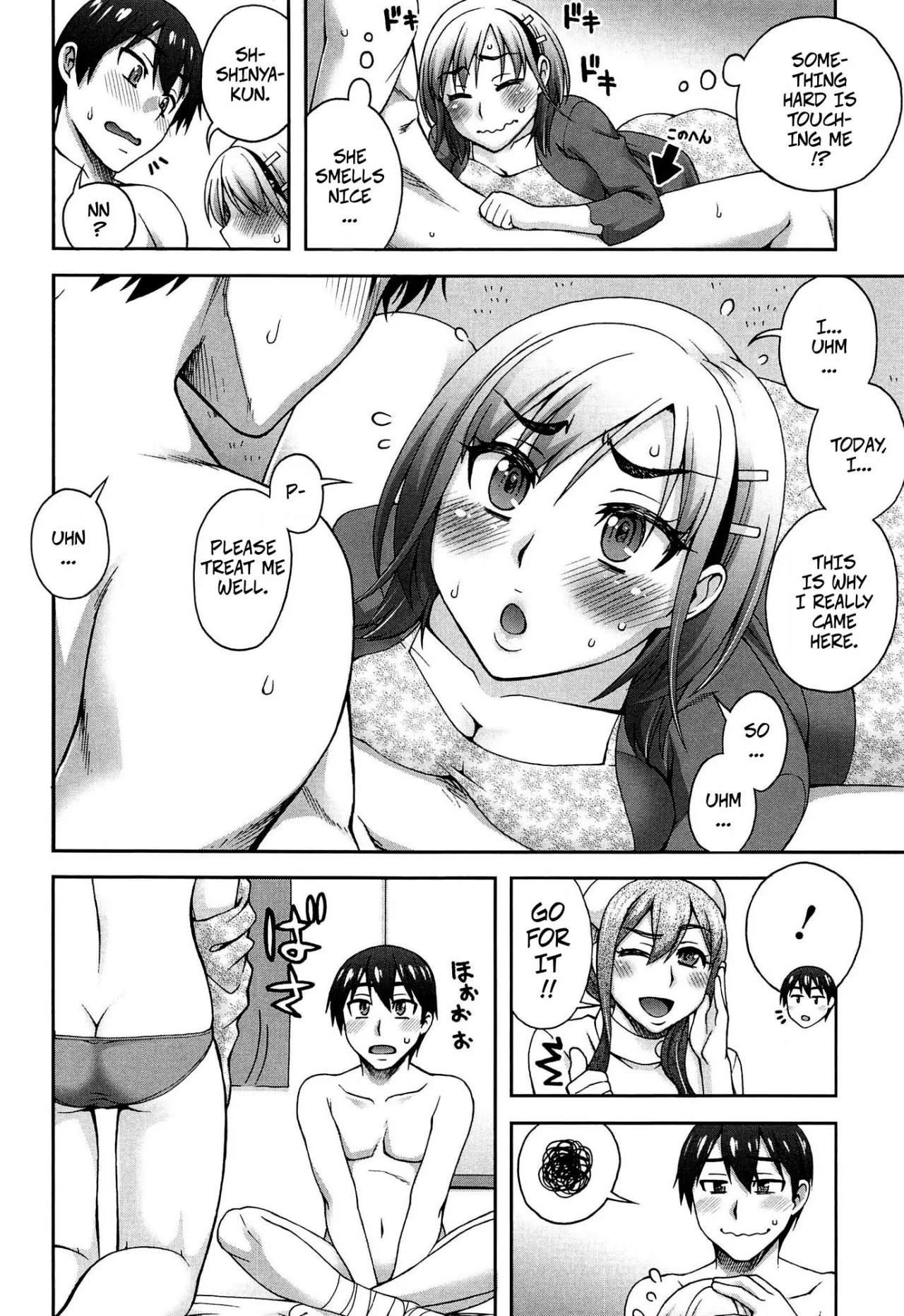 2-banme no... Saishuuwa 6