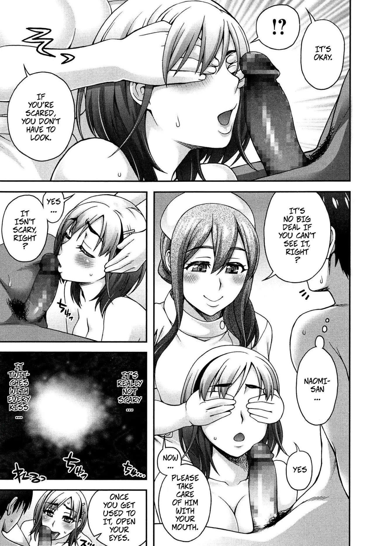 2-banme no... Saishuuwa 9