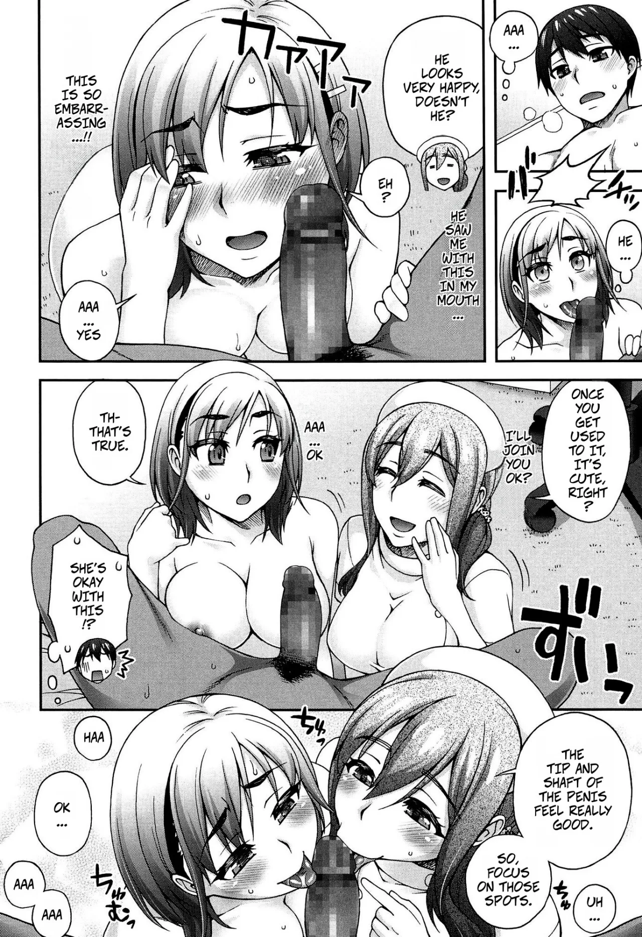 2-banme no... Saishuuwa 10