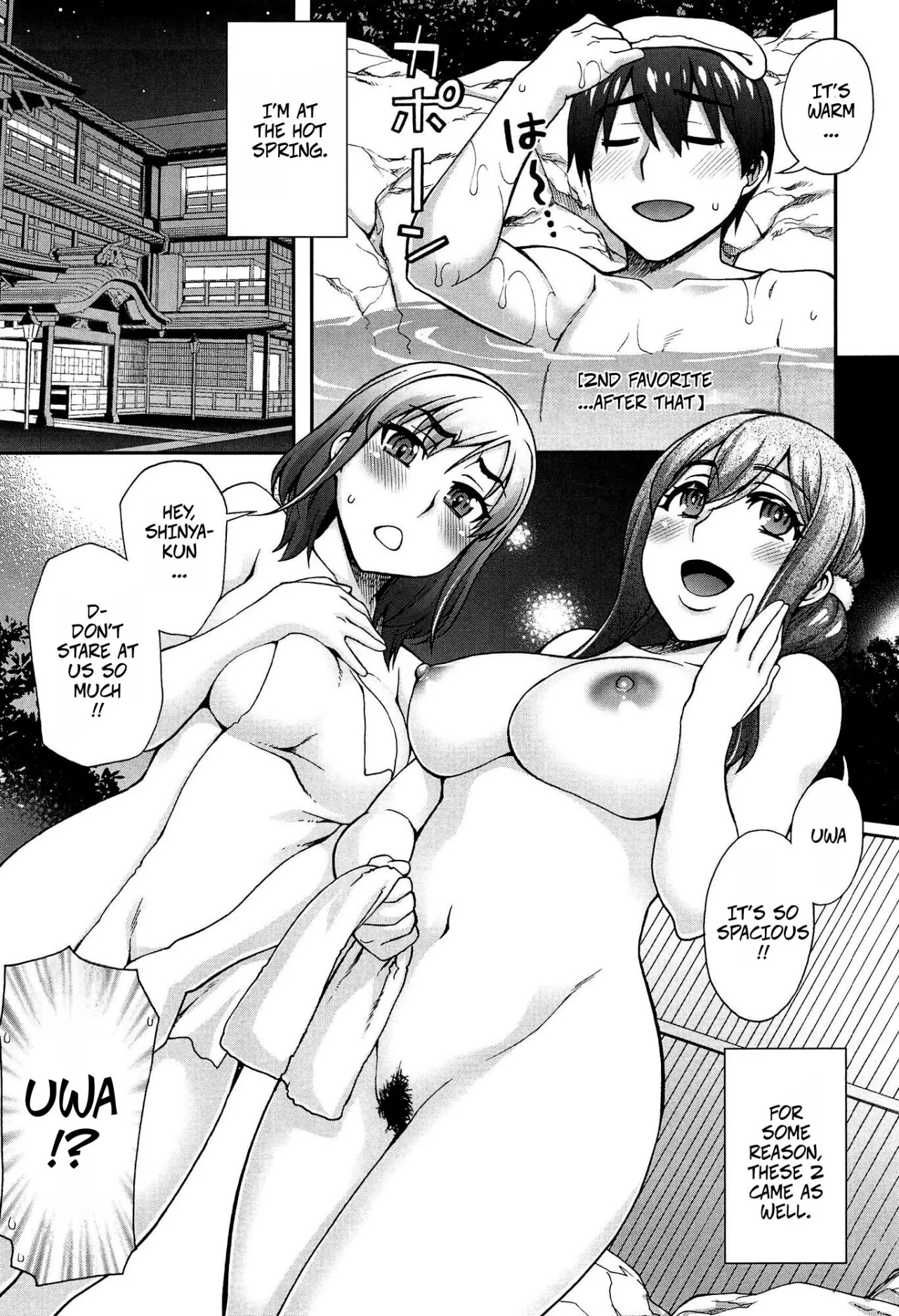 2-banme no... Sonogo 2