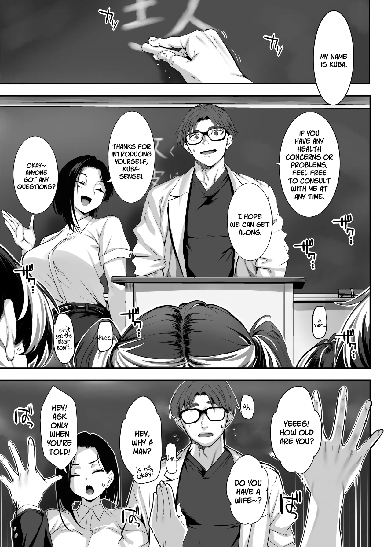2-nen E-gumi Zenin Succubus Shusseki Bangou 5-ban Onihara Mei no Baai - Decensored 12