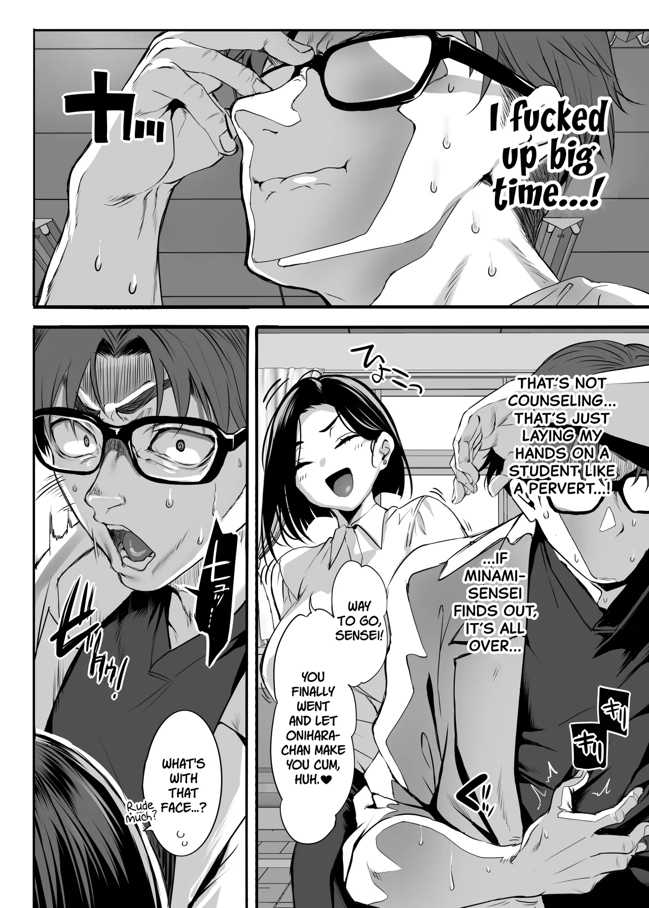 2-nen E-gumi Zenin Succubus Shusseki Bangou 5-ban Onihara Mei no Baai - Decensored 49