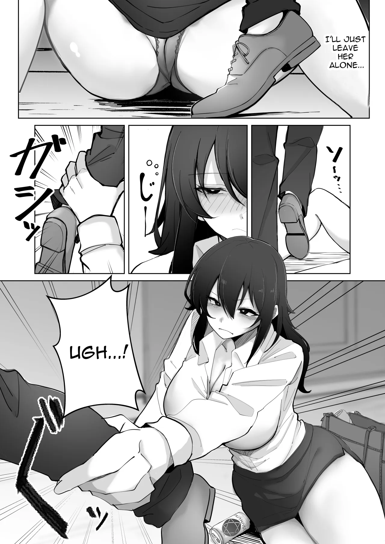 200cm Deka Hoikushi wa Bosei ga Tarinai node Boku ga Renshuudai ni naru Hanashi 5