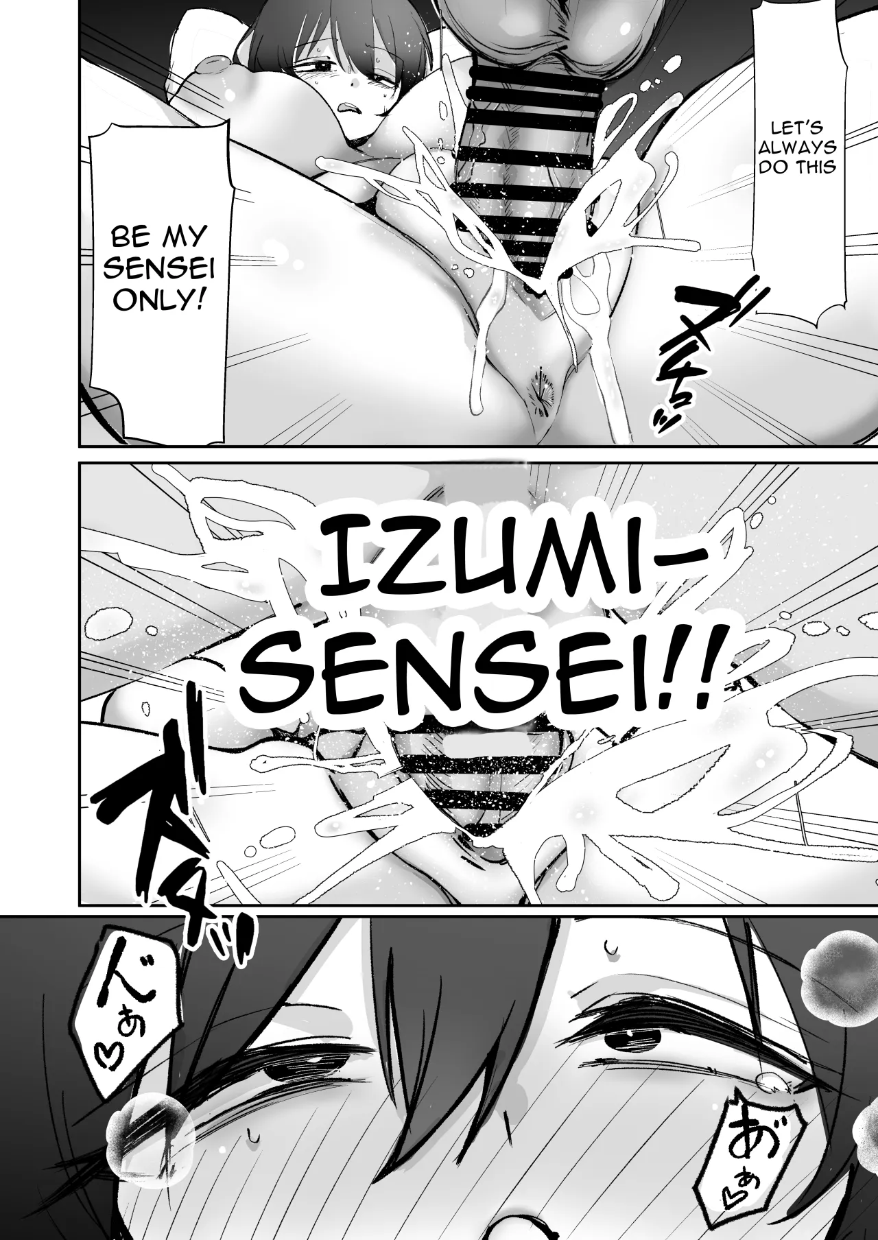 200cm Deka Hoikushi wa Bosei ga Tarinai node Boku ga Renshuudai ni naru Hanashi 41