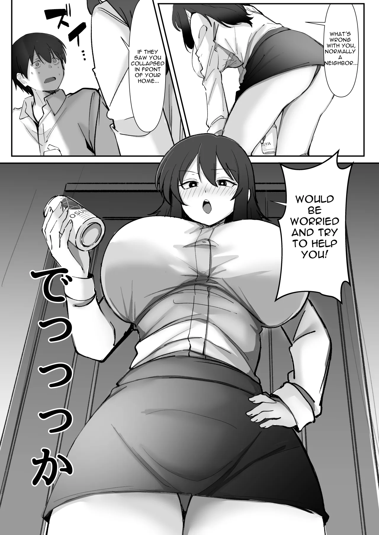 200cm Deka Hoikushi wa Bosei ga Tarinai node Boku ga Renshuudai ni naru Hanashi 6